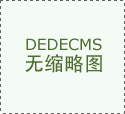 苏高邮“托苗打算”：为窘境儿童点亮一盏温暖